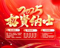 中国国际贸易单一窗口备案